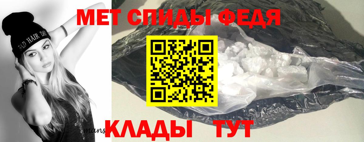 Изобильный  АМФ Розовый  Amphetamine  Вход с VPN 