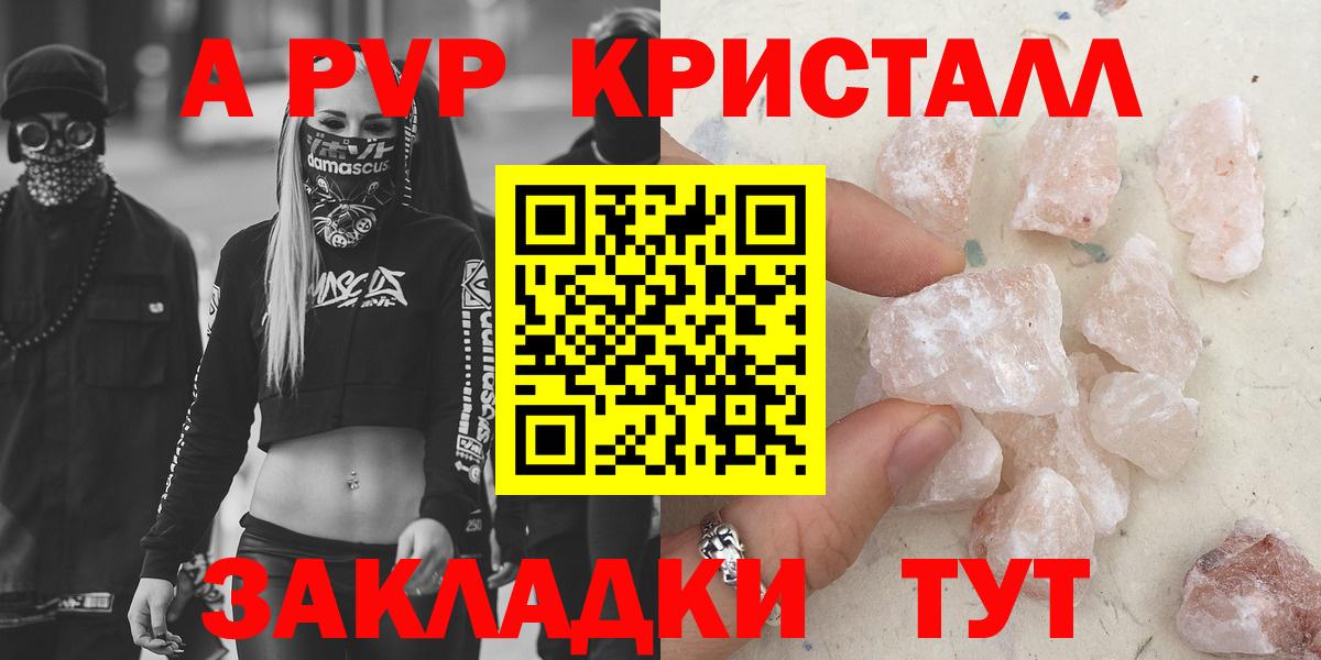 A PVP  APVP мука  Вход с VPN  Изобильный  Alpha PVP VHQ 