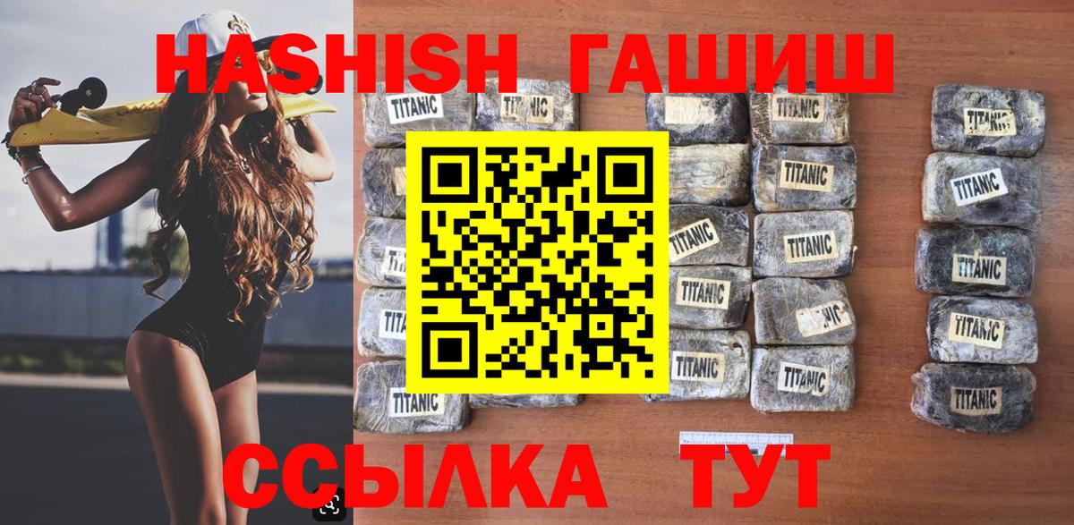 Гашиш Изолятор  Гашиш  Гашиш гарик  Изобильный  Вход с VPN 