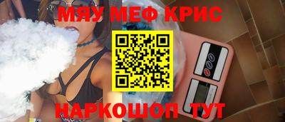 метамфетамин Кулебаки