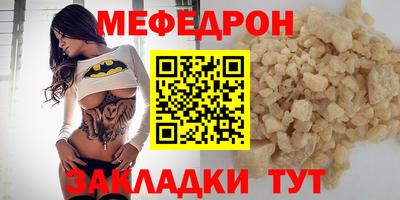 COCAINE Кумертау
