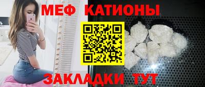 метамфетамин Кулебаки