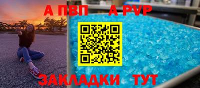 метамфетамин Кулебаки