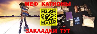 метамфетамин Кулебаки