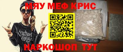 COCAINE Кумертау