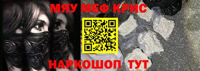 COCAINE Кумертау