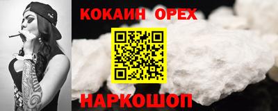 2c-b Кунгур