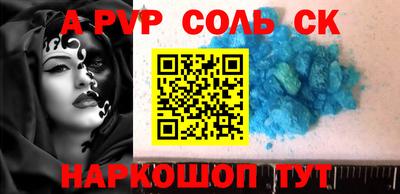 COCAINE Кумертау