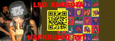 метамфетамин Кулебаки
