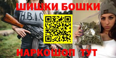 метамфетамин Кулебаки