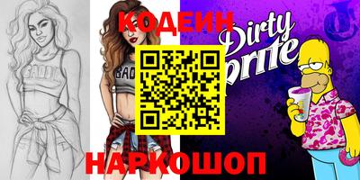 2c-b Кунгур