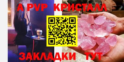 метамфетамин Кулебаки