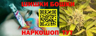 2c-b Кунгур