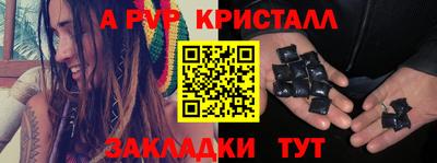 метамфетамин Кулебаки