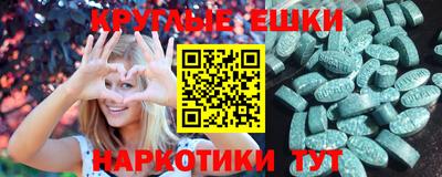 метамфетамин Кулебаки