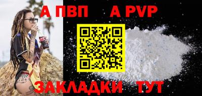 COCAINE Кумертау