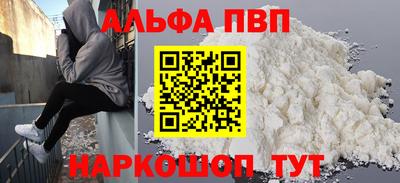 метамфетамин Кулебаки
