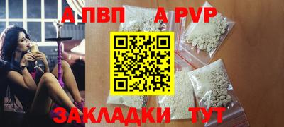 метамфетамин Кулебаки