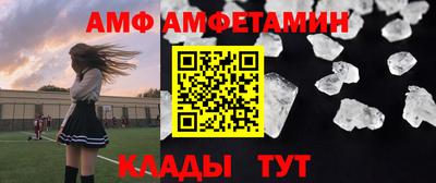 2c-b Кунгур