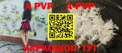2c-b Кунгур