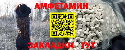 метамфетамин Кулебаки