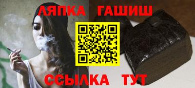 метамфетамин Кулебаки