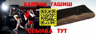 метамфетамин Кулебаки