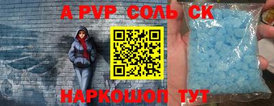 COCAINE Кумертау