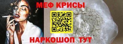 COCAINE Кумертау