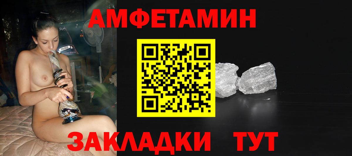 Метамфетамин Декстрометамфетамин 99.9%  Вход с VPN  Метамфетамин Декстрометамфетамин 99.9%  Изобильный 