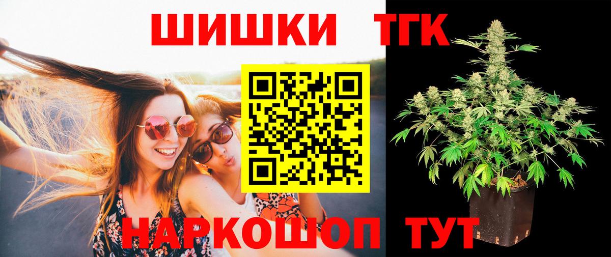 МАРИХУАНА ГИДРОПОН  Вход с VPN  Бошки марихуана SATIVA & INDICA  Изобильный 